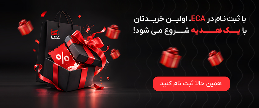 تخفیف برای ثبت نام اولی ها
