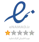 نماد تجارت الکترونیکی